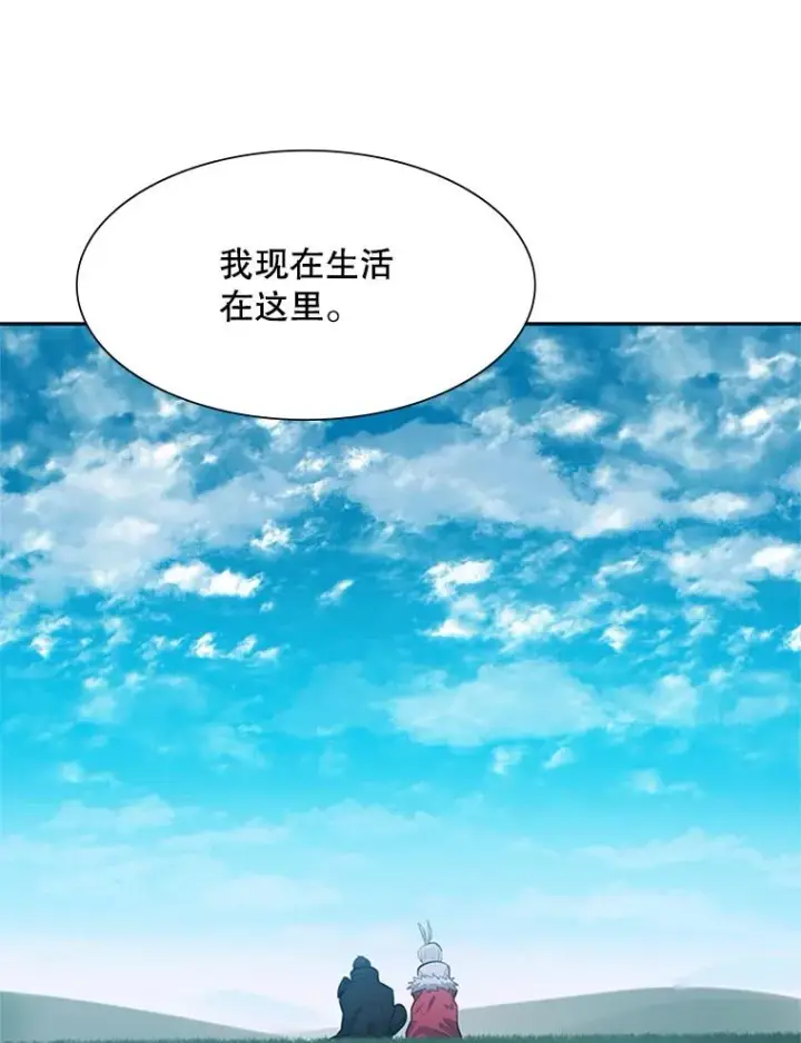 《新手关卡太难了》79.13层通关图128