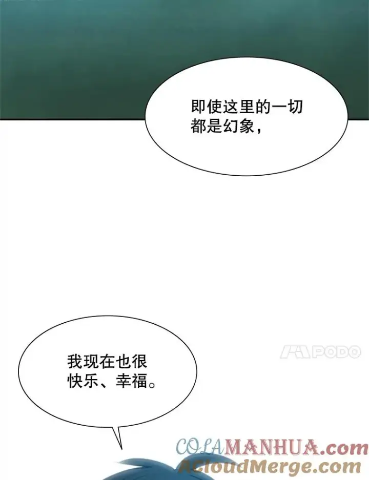 《新手关卡太难了》79.13层通关图129