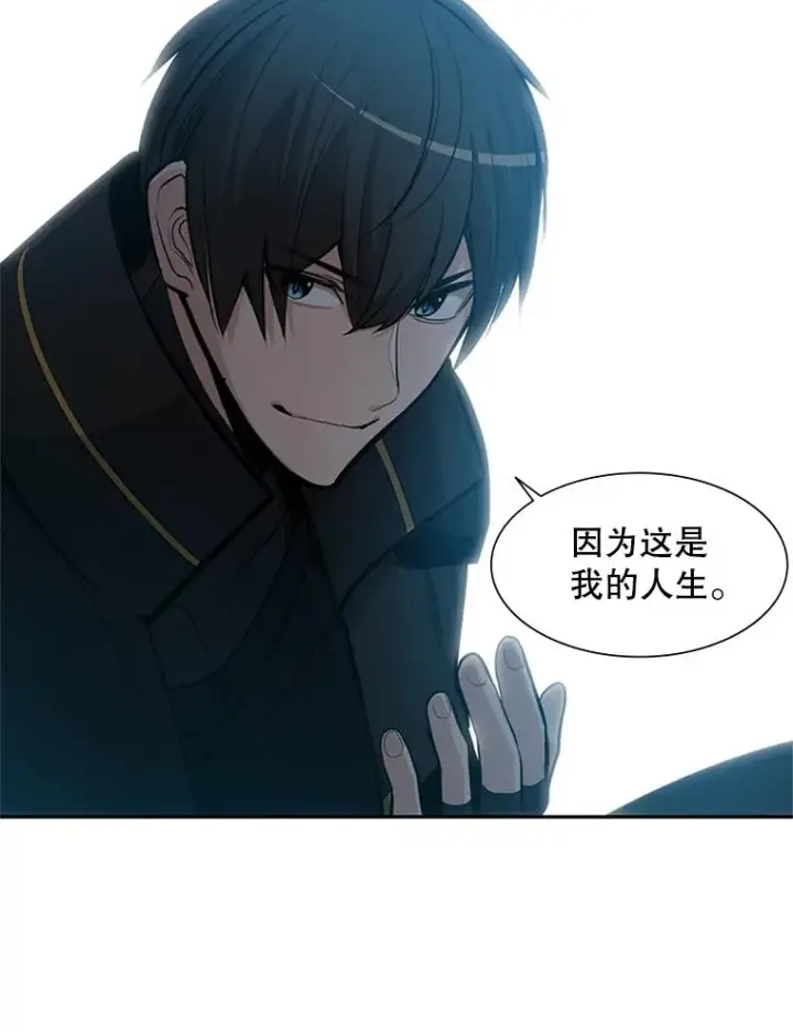 《新手关卡太难了》79.13层通关图130
