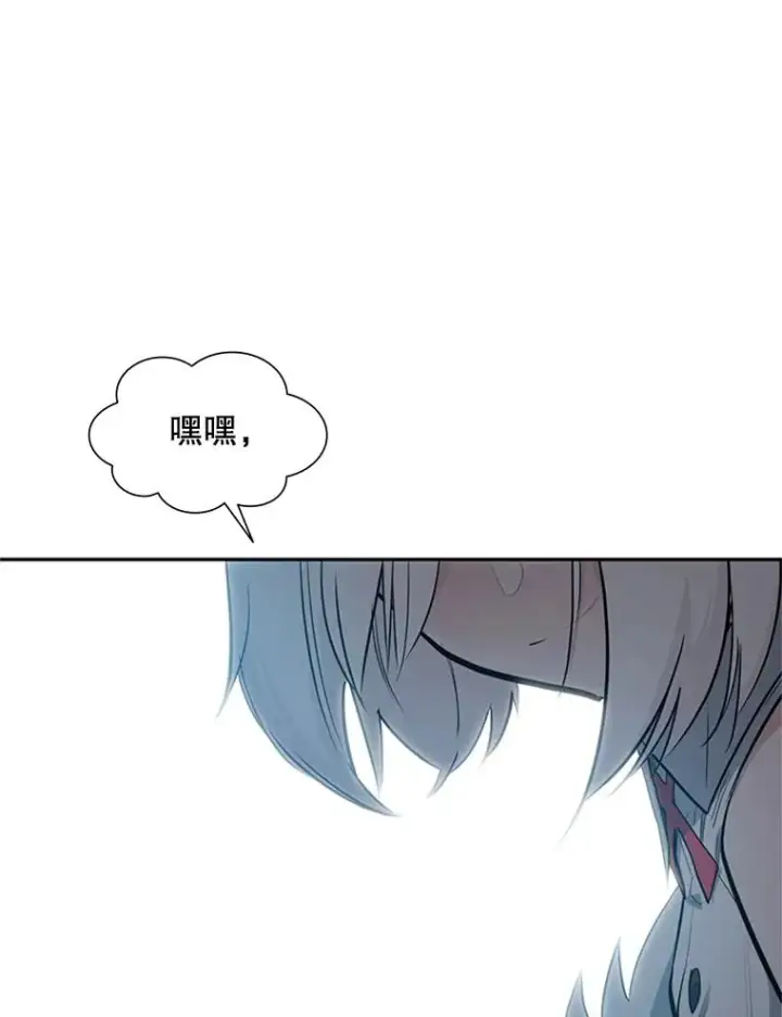 《新手关卡太难了》79.13层通关图131