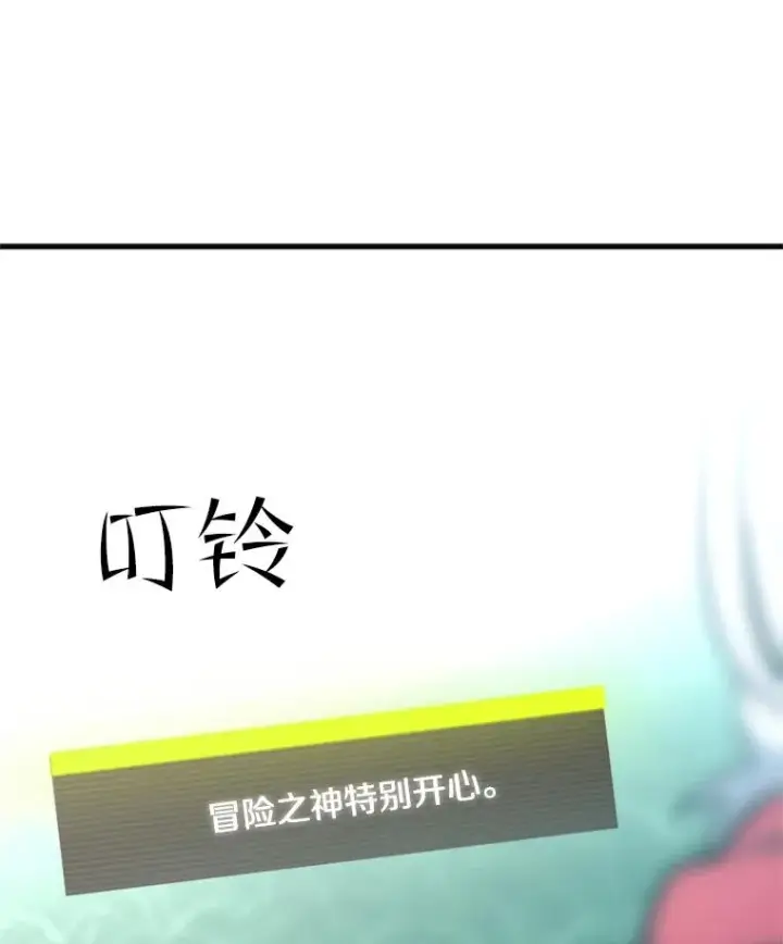 《新手关卡太难了》79.13层通关图134
