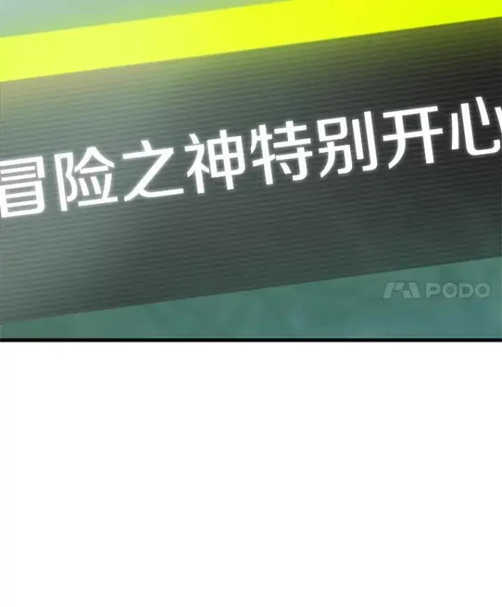 《新手关卡太难了》79.13层通关图136
