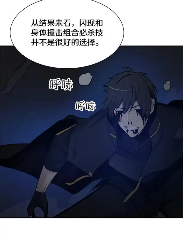 《新手关卡太难了》79.13层通关图16
