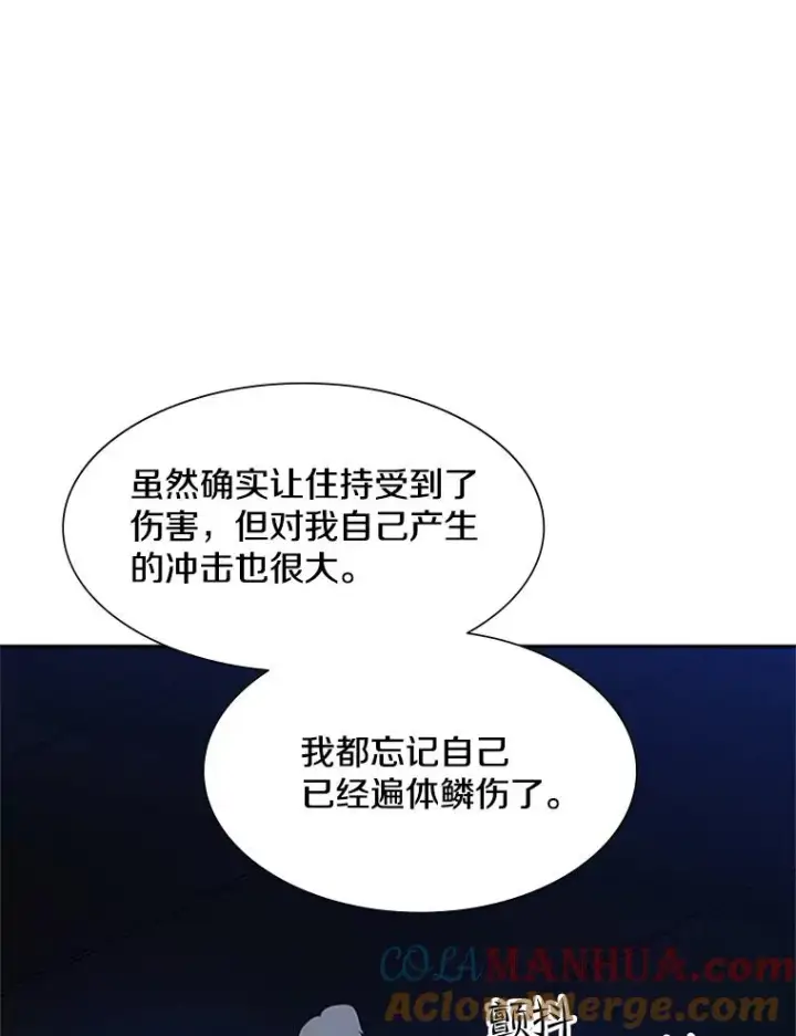 《新手关卡太难了》79.13层通关图17
