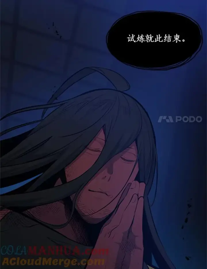 《新手关卡太难了》79.13层通关图21