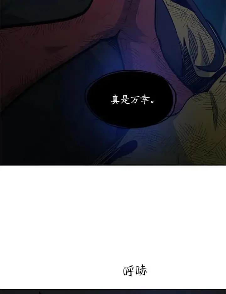 《新手关卡太难了》79.13层通关图22
