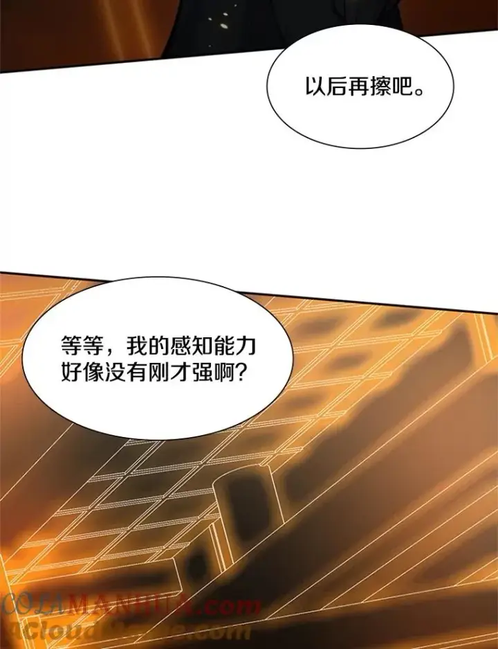 《新手关卡太难了》79.13层通关图33