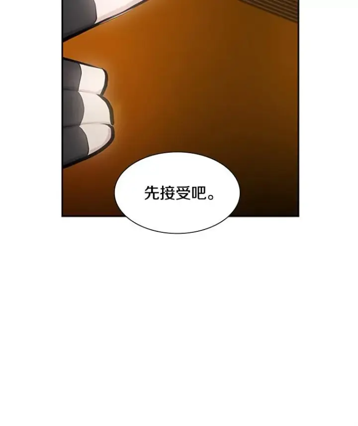 《新手关卡太难了》79.13层通关图42