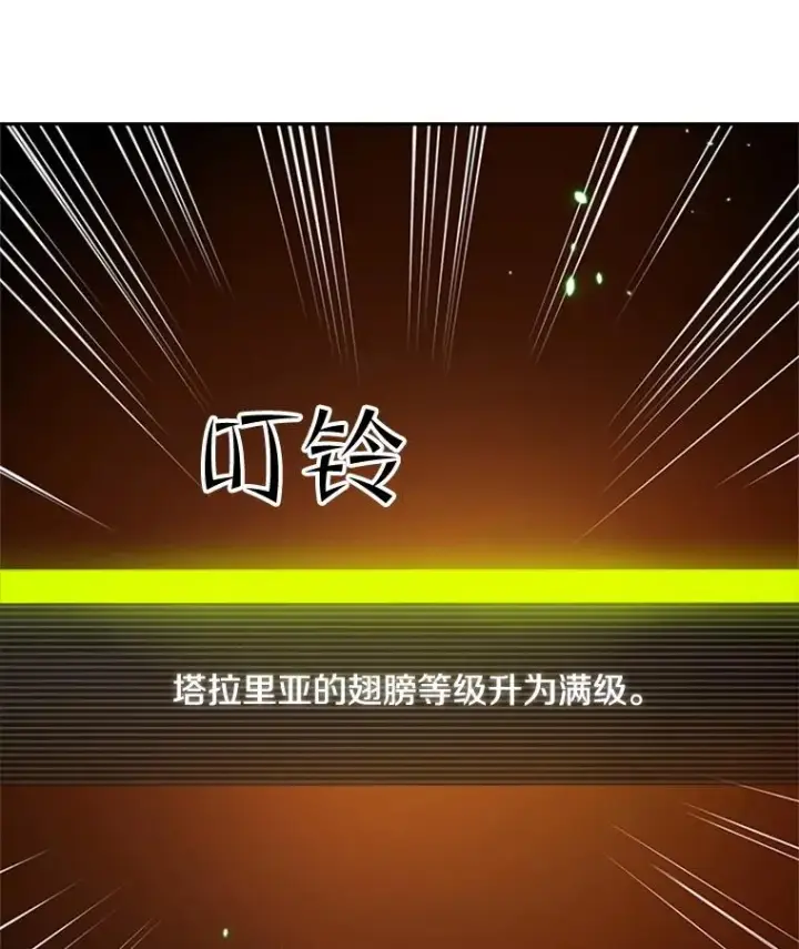 《新手关卡太难了》79.13层通关图43