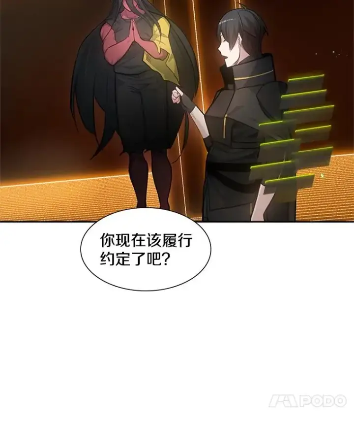 《新手关卡太难了》79.13层通关图48