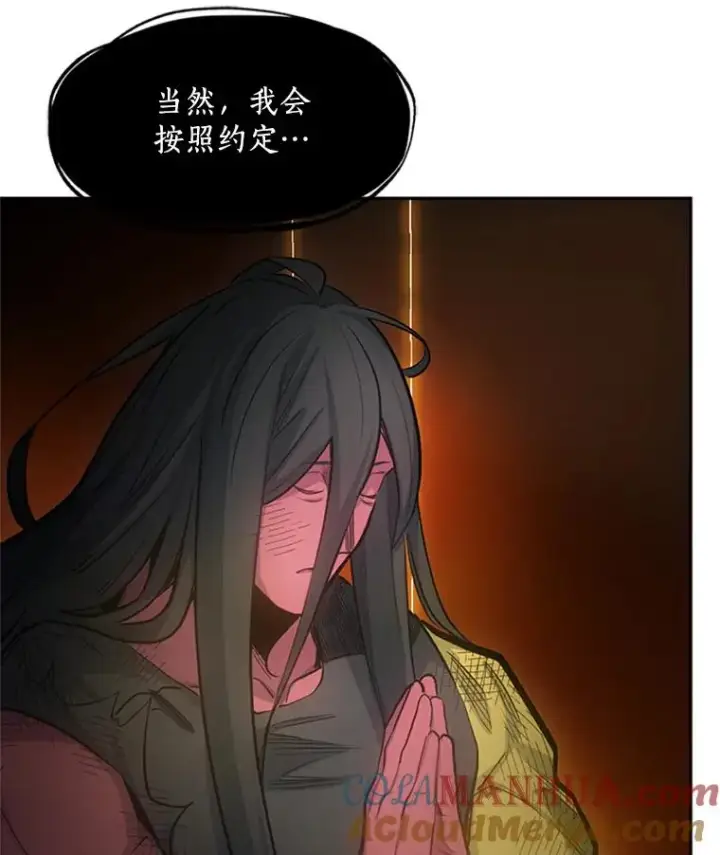 《新手关卡太难了》79.13层通关图49