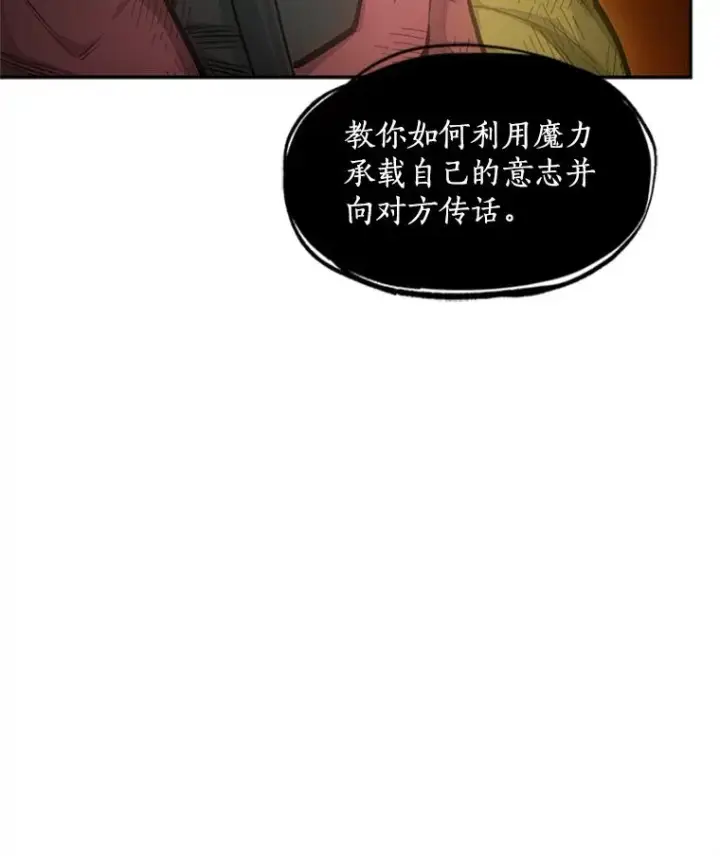 《新手关卡太难了》79.13层通关图50