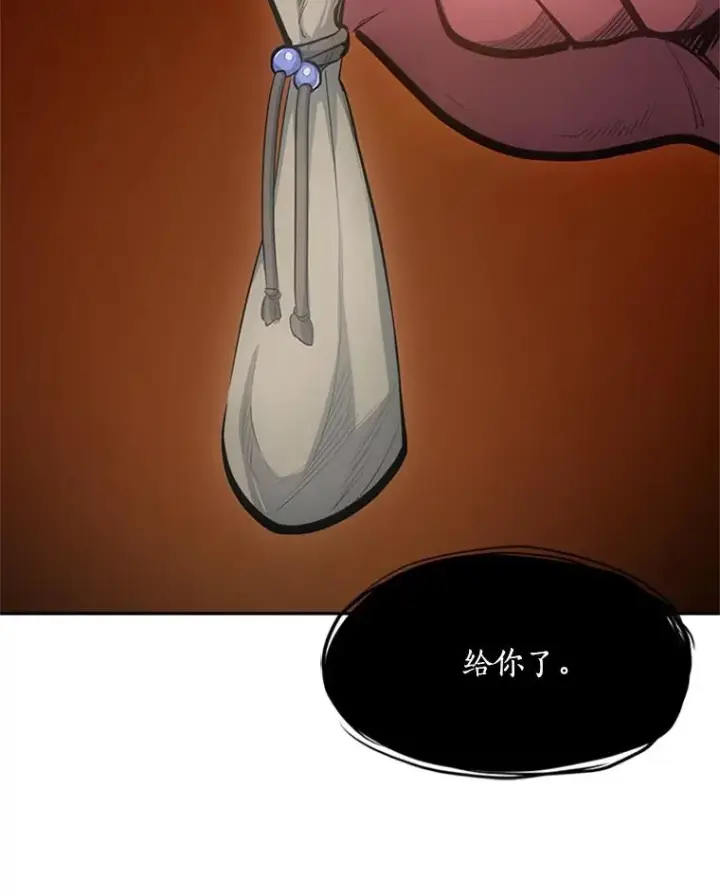 《新手关卡太难了》79.13层通关图54