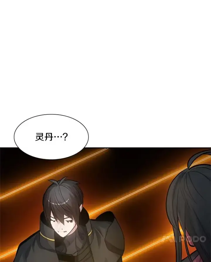 《新手关卡太难了》79.13层通关图55