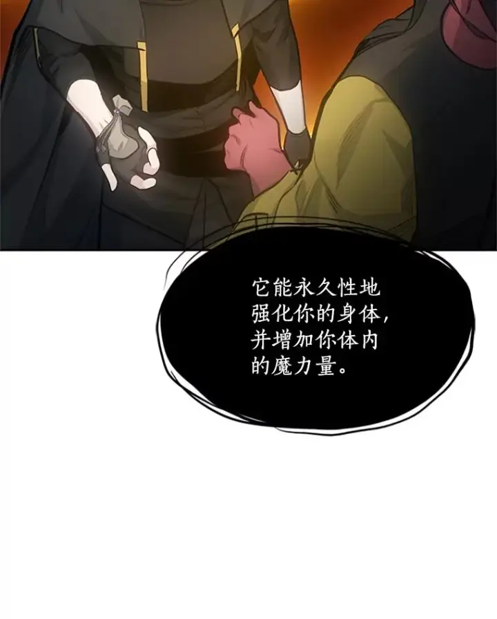 《新手关卡太难了》79.13层通关图56