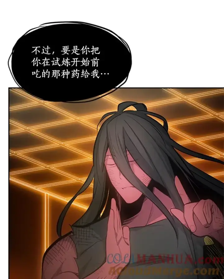 《新手关卡太难了》79.13层通关图57