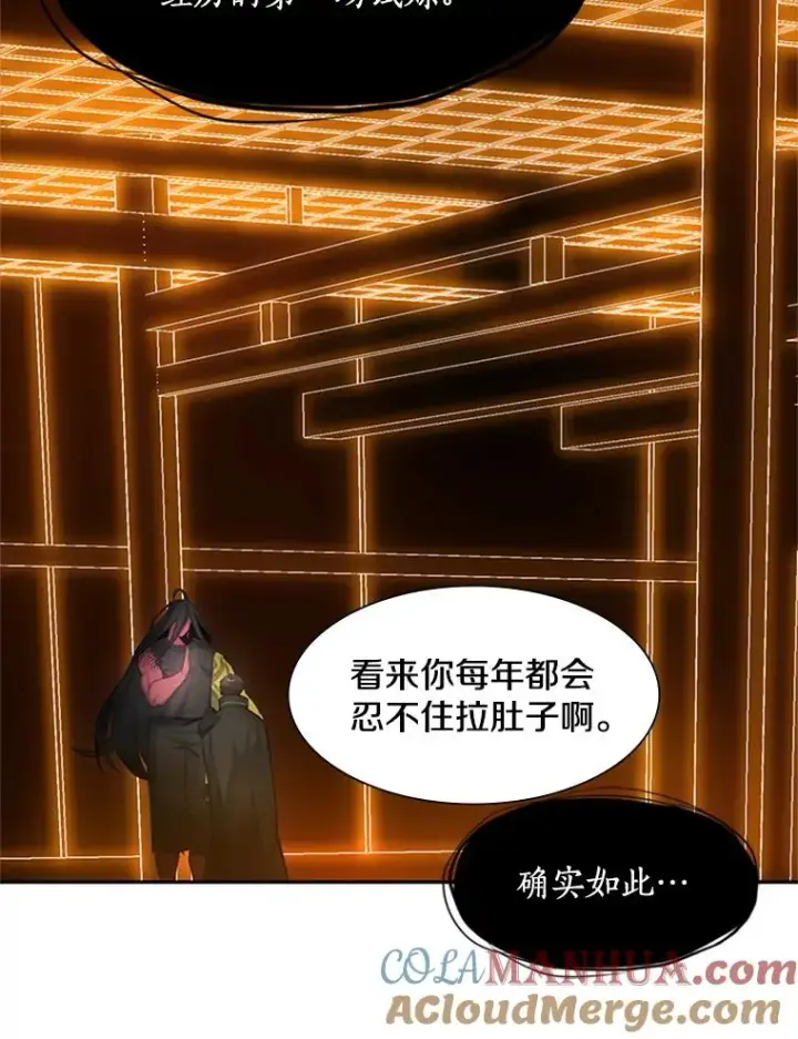 《新手关卡太难了》79.13层通关图61