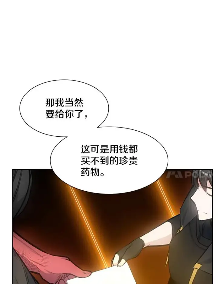 《新手关卡太难了》79.13层通关图62