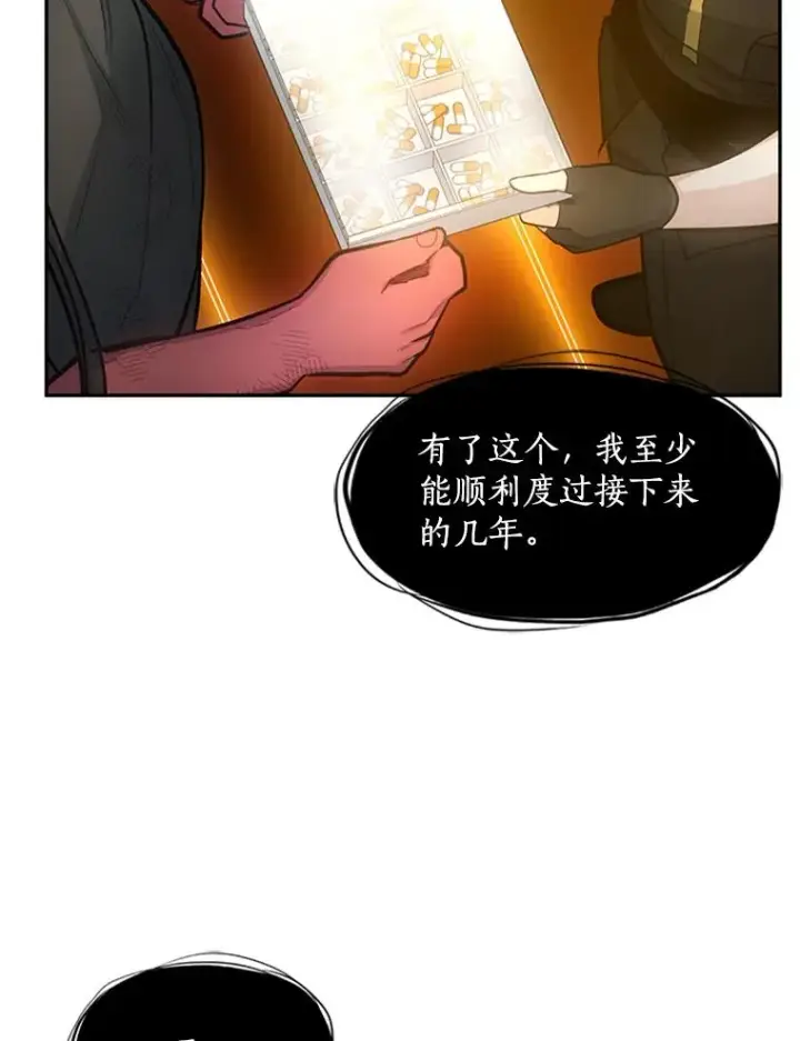 《新手关卡太难了》79.13层通关图63