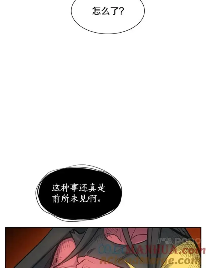 《新手关卡太难了》79.13层通关图65