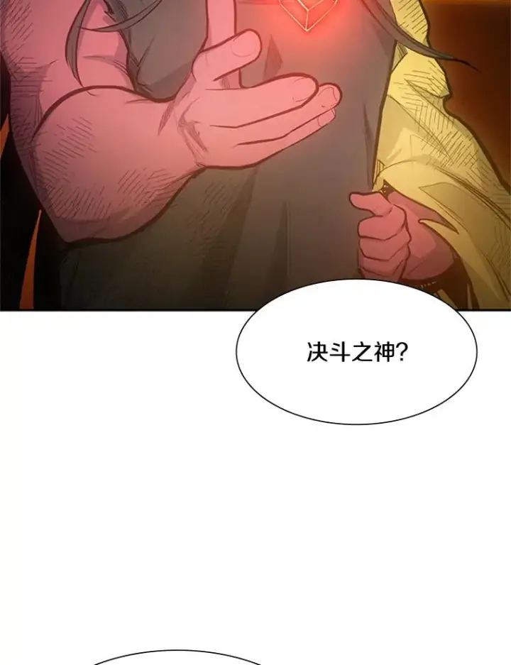 《新手关卡太难了》79.13层通关图68