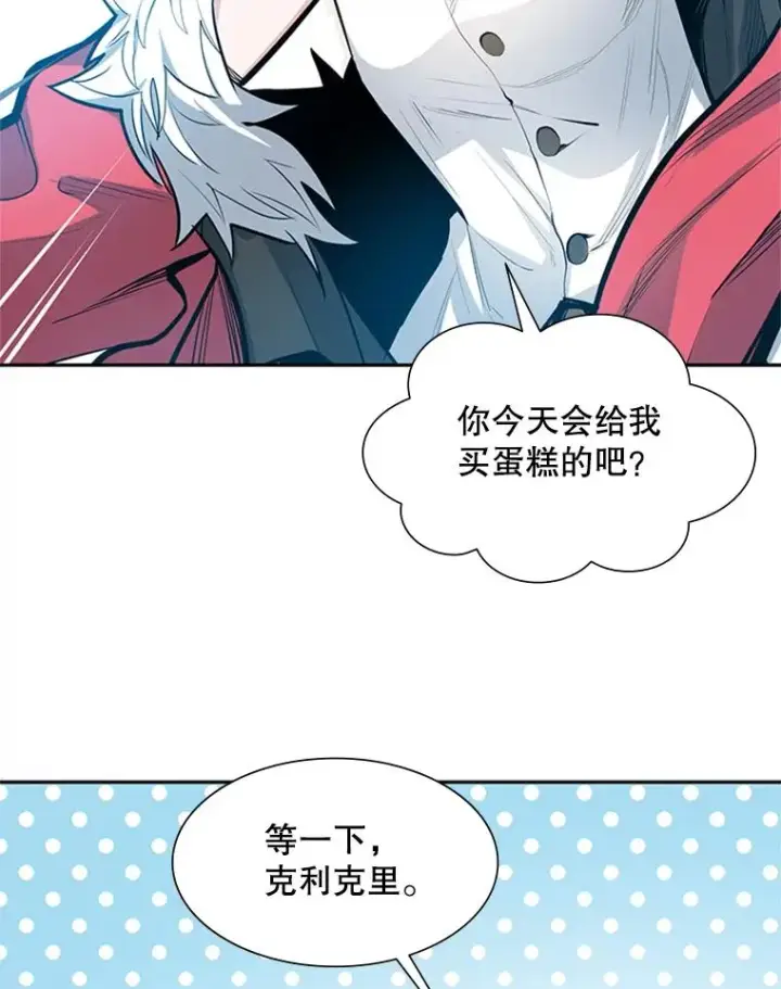 《新手关卡太难了》79.13层通关图83