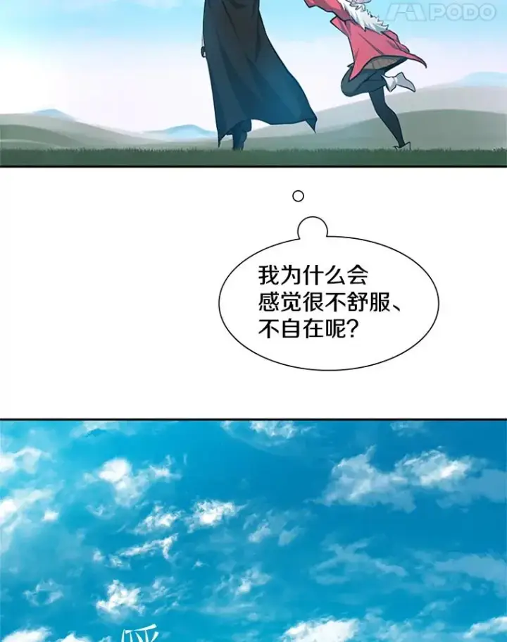 《新手关卡太难了》79.13层通关图86