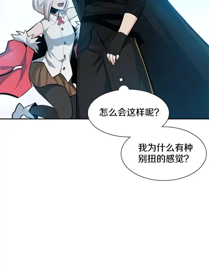 《新手关卡太难了》79.13层通关图88