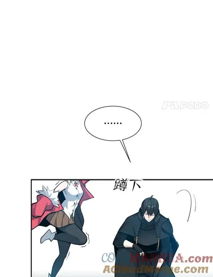 《新手关卡太难了》79.13层通关图89