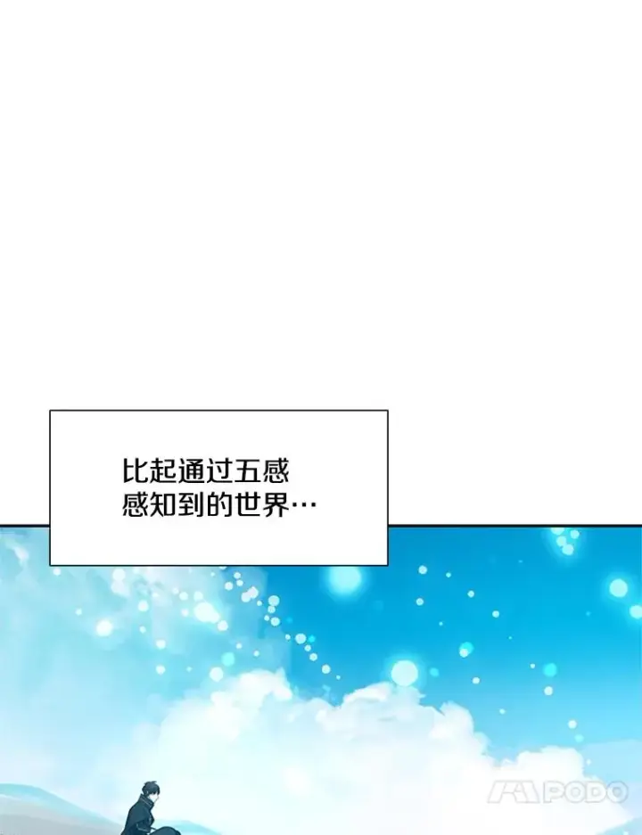 《新手关卡太难了》79.13层通关图95