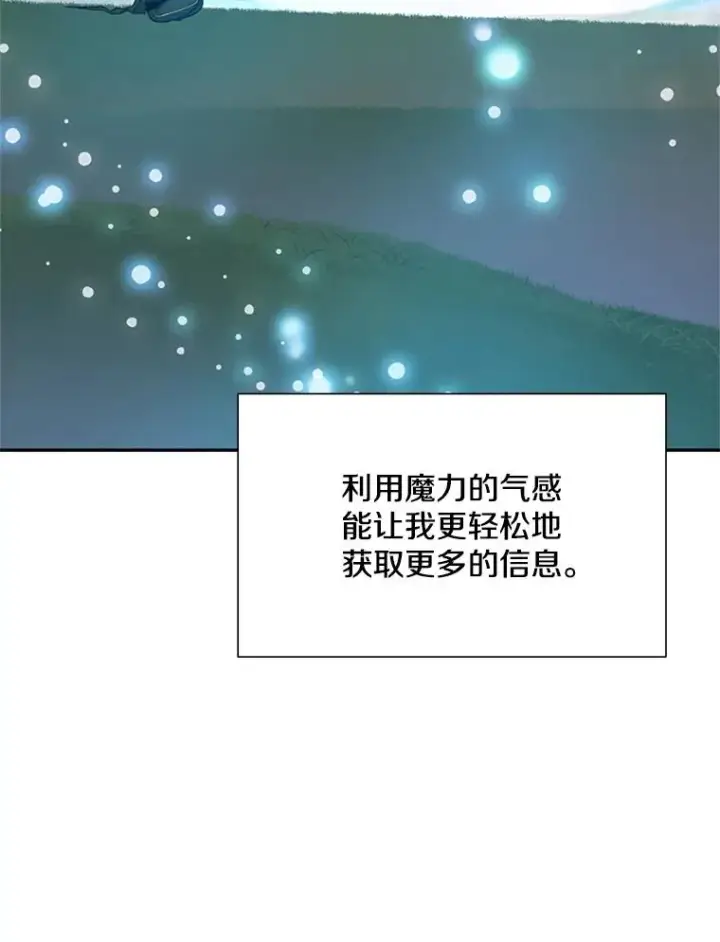 《新手关卡太难了》79.13层通关图96
