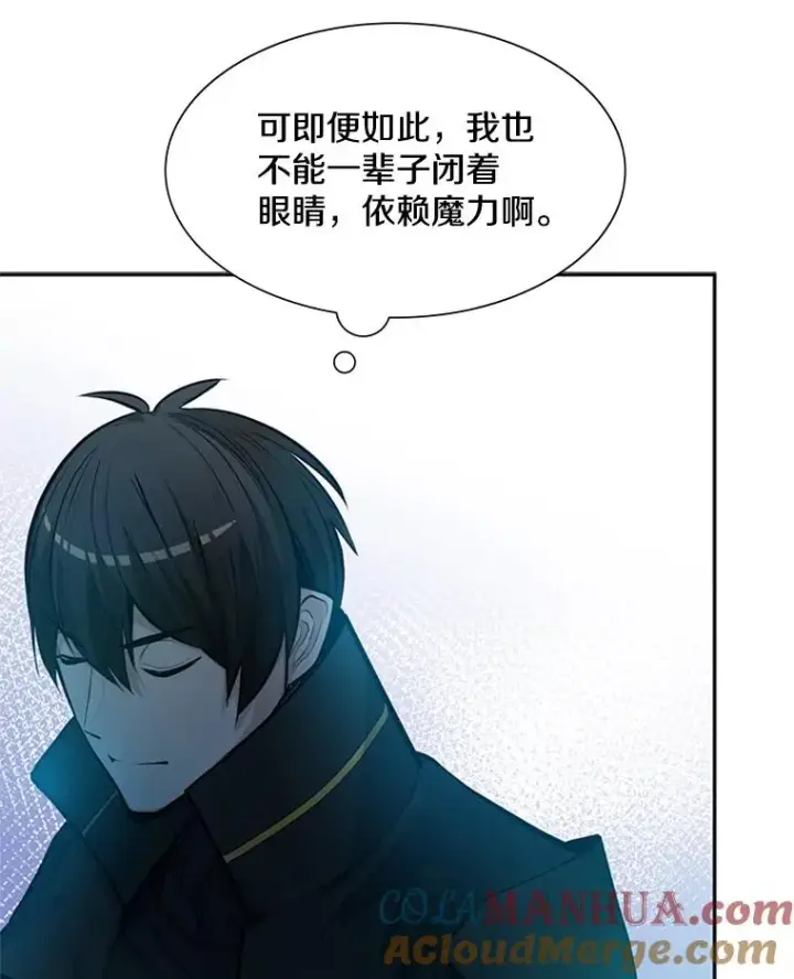 《新手关卡太难了》79.13层通关图97