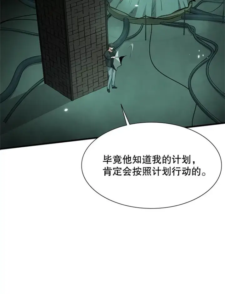 《新手关卡太难了》80.新技能图10