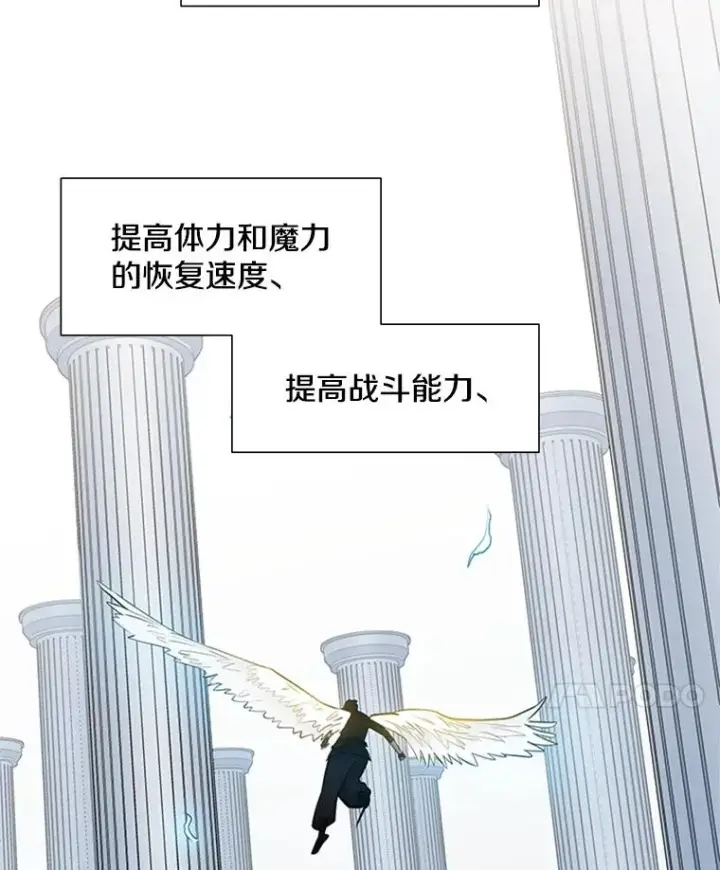 《新手关卡太难了》80.新技能图102