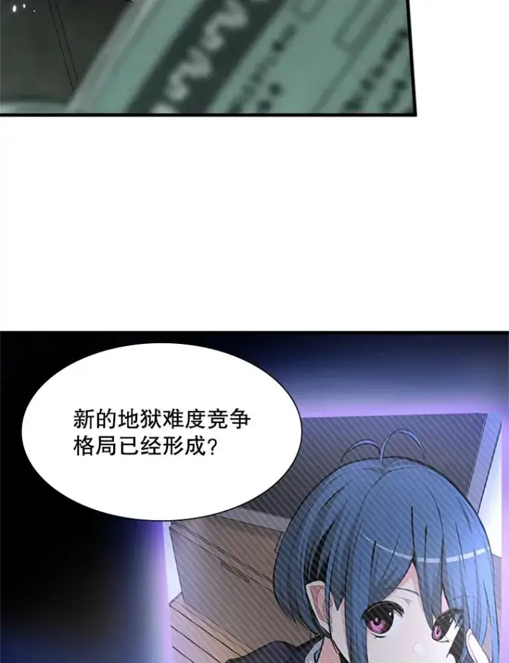 《新手关卡太难了》80.新技能图12