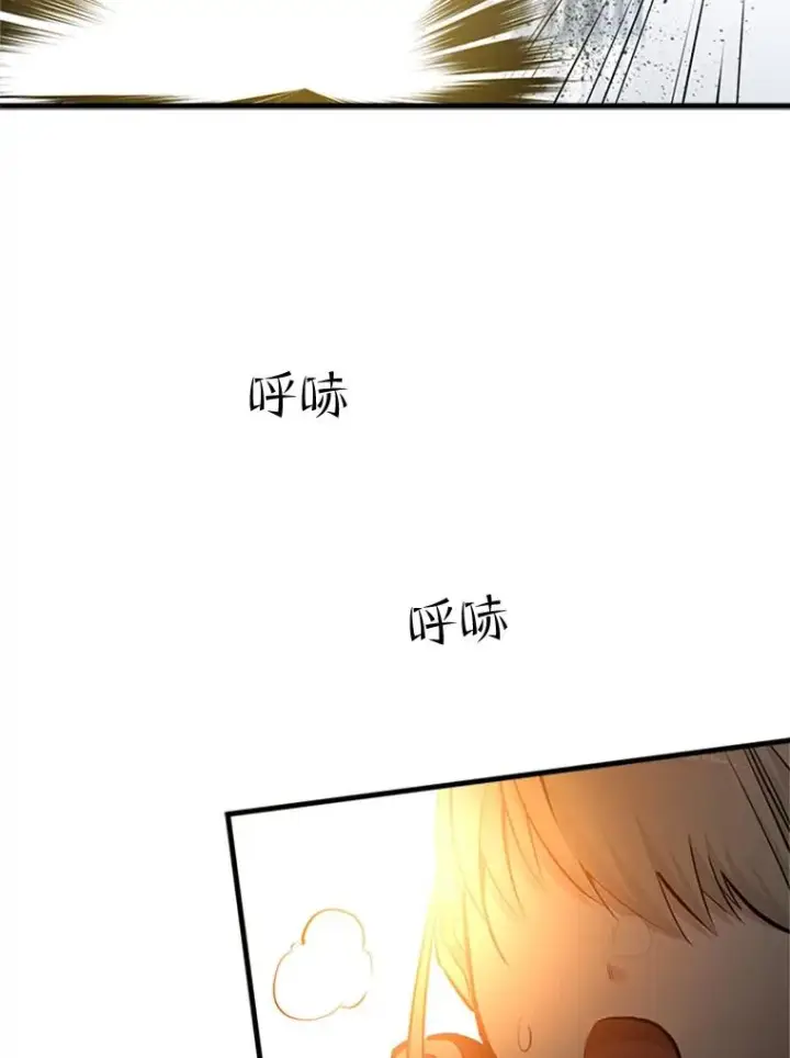 《新手关卡太难了》80.新技能图120