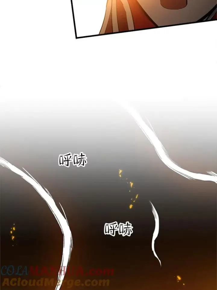 《新手关卡太难了》80.新技能图121