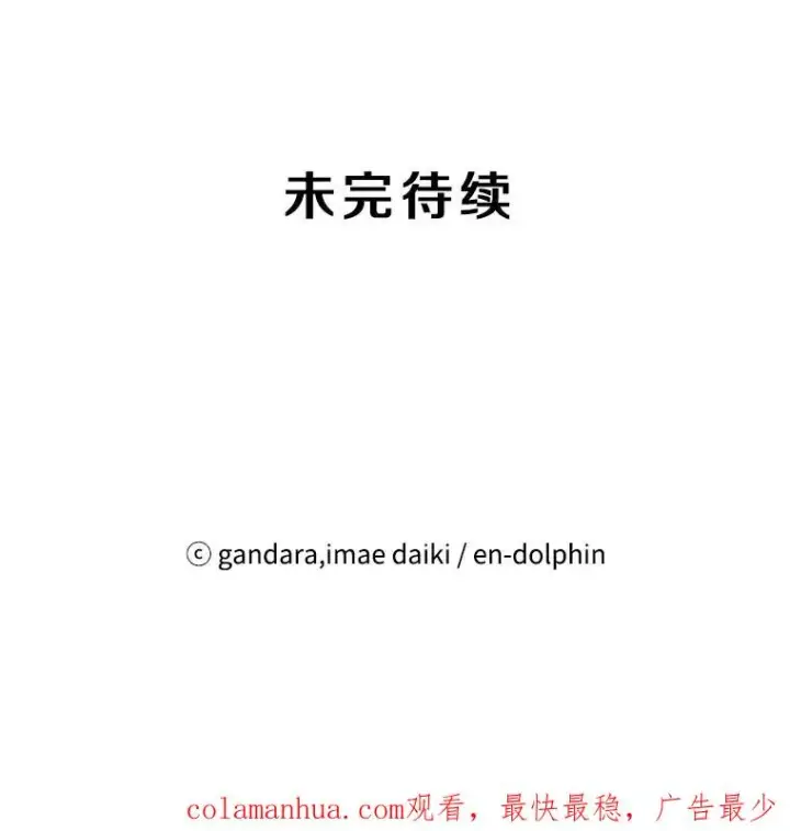 《新手关卡太难了》80.新技能图127
