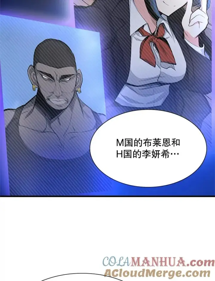 《新手关卡太难了》80.新技能图13