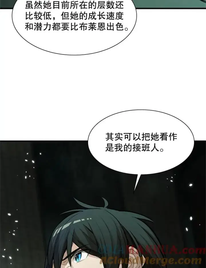 《新手关卡太难了》80.新技能图17