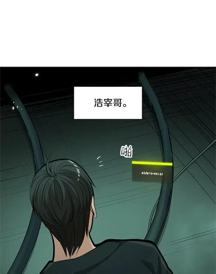 《新手关卡太难了》80.新技能图19
