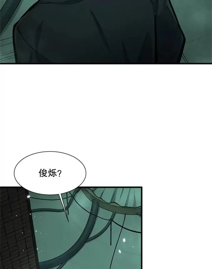 《新手关卡太难了》80.新技能图20
