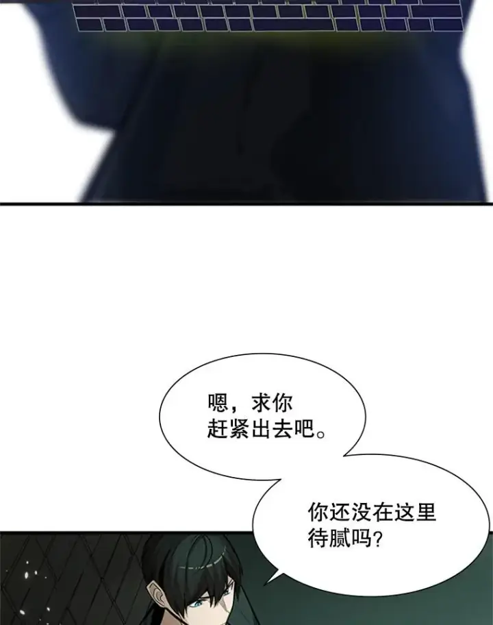 《新手关卡太难了》80.新技能图23