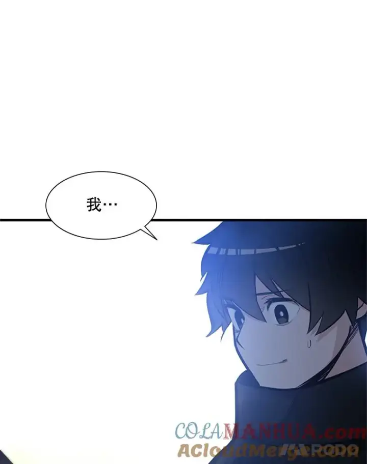 《新手关卡太难了》80.新技能图25