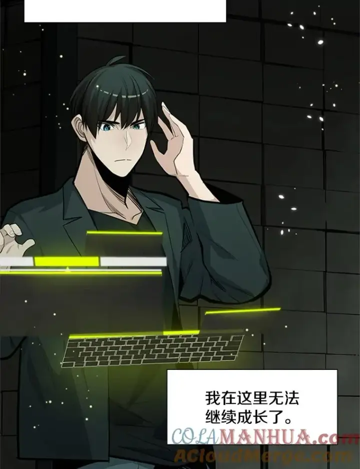 《新手关卡太难了》80.新技能图29