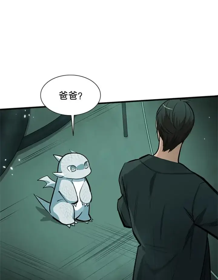 《新手关卡太难了》80.新技能图35