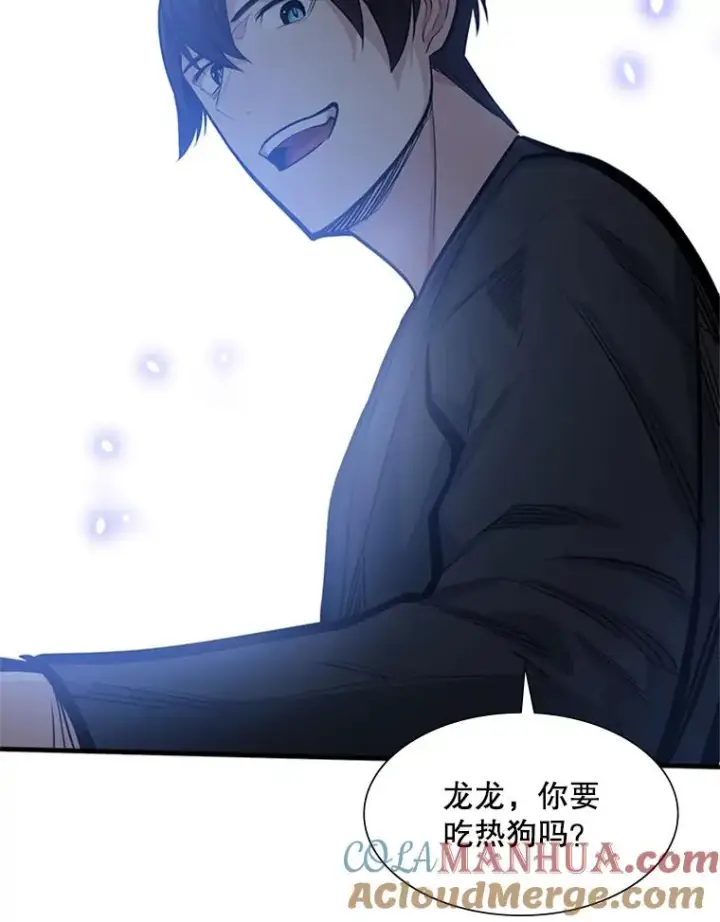 《新手关卡太难了》80.新技能图37