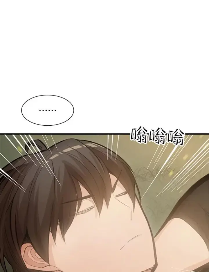 《新手关卡太难了》80.新技能图46