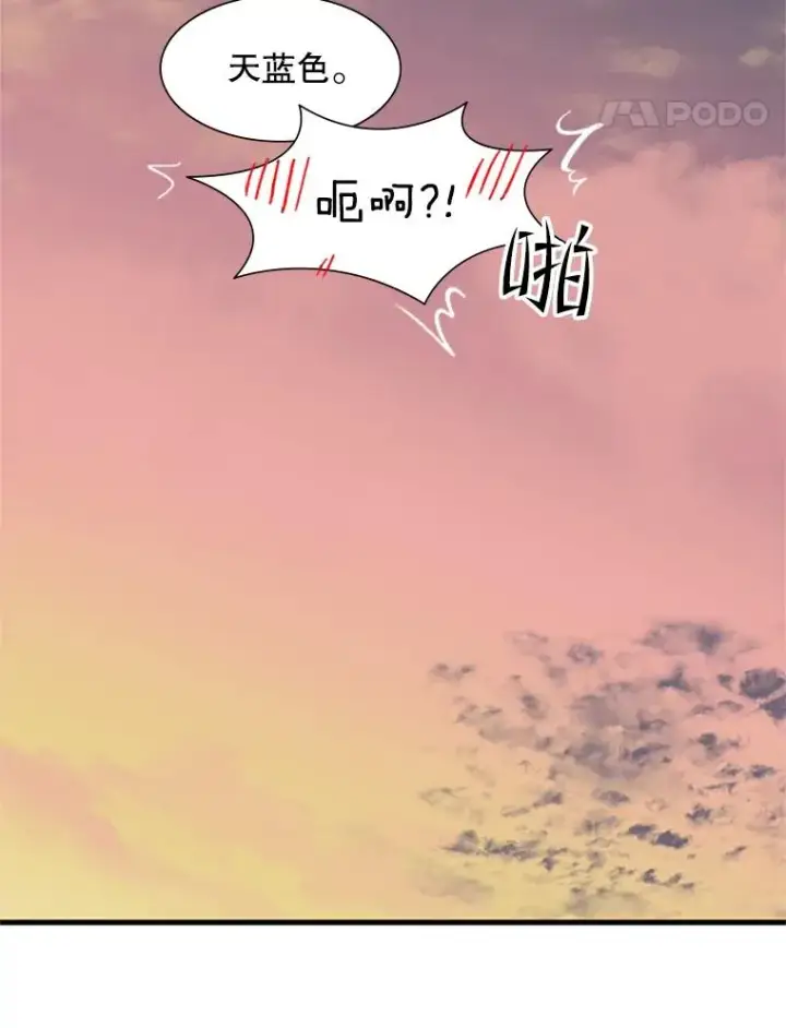 《新手关卡太难了》80.新技能图48