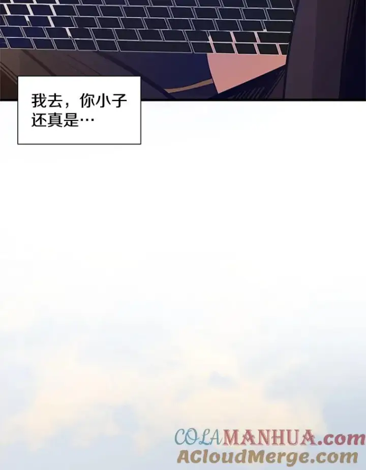 《新手关卡太难了》80.新技能图53